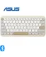 ASUS Bluetooth Marshmallow Keyboard - Gold - Electronics on KHMART - Image 1